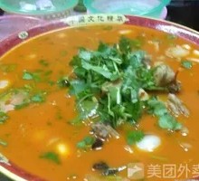 Big Plate Chicken