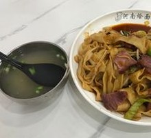 Braised Beef Noodle Soup
