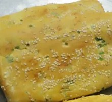 Savory Flatbread