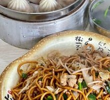 Shredded Pork