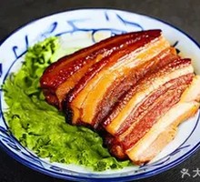 Bazi Meat