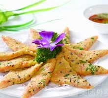 Radish Cake