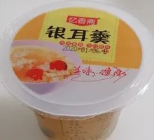 Tremella Soup