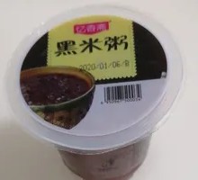 Black Rice Porridge