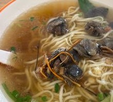 Chicken Soup Noodles with Goji Berries