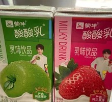 Sour Milk