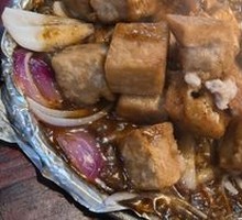 Iron Plate Taro