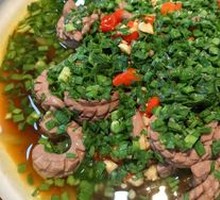 Leek-flavored Pig Kidney