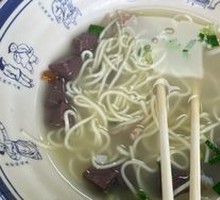 Offal Noodle Soup