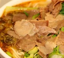 Beef Tripe Noodles