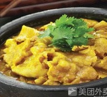 Curry Beef