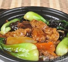 Homemade Gluten Stew