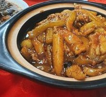 Fish-Flavored Eggplant