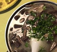 Offal Soup