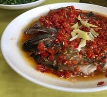 Steamed Fish Head with Chopped Chili