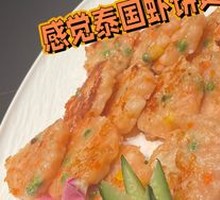 Special Handmade Shrimp Cake