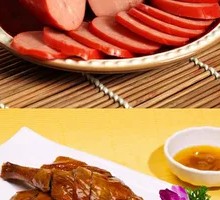 Roast Duck and Sausage Rice Bowl