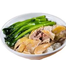 Steamed Chicken Rice