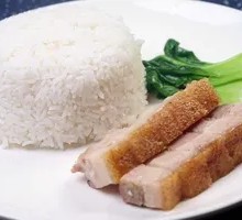 Macao Roast Pork Rice