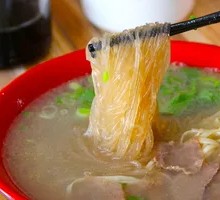 Boneless Pork and Vermicelli Soup