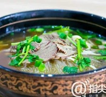 牛宝粉丝汤
