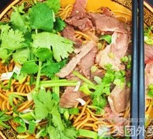 Beef Noodles