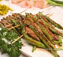 Hangzhou Pepper