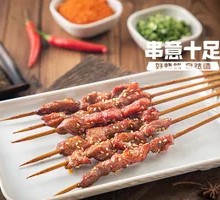 Grilled Sichuan Pepper Pork Skewers