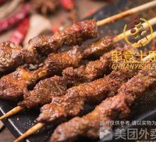 Secret-Recipe Beef Skewers