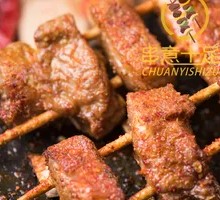 Grilled Lamb Ribs