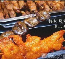 Pork Tenderloin