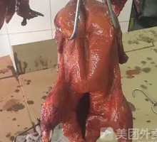 Peking Duck Cubes Roasted with Fruit Wood