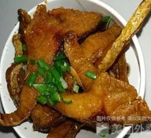 Braised Fish with Smoke