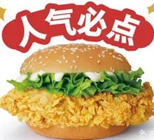 Spicy Chicken Leg Burger