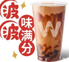 Brown Sugar Bubble Milk Tea