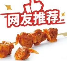 Huahua Crispy Bone Skewers