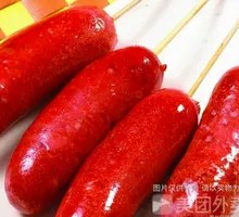 Sausage