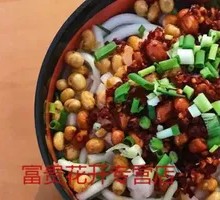 Crispy Pork Bits Rice Noodles