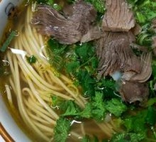 Beef Noodles
