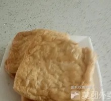 Fried Tofu Pockets