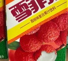 Lychee Cream Drink