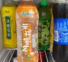Jasmine Honey Tea