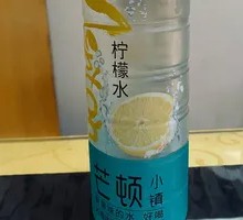 Mandarin Lemonade