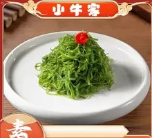 Seaweed Green Waves