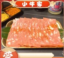 Snowflake Bacon Slices