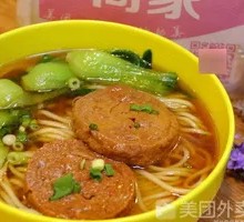 Vegetarian Chicken Noodles