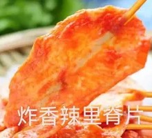 Fried Pork Tenderloin
