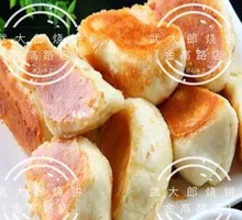 Pork and Scallion Pan-Fried Buns