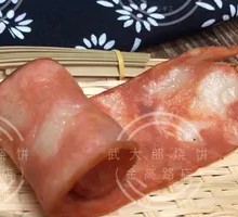 Bacon