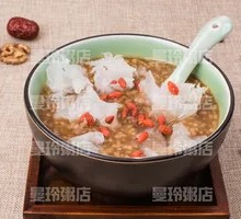 Tremella and Goji Berry Porridge